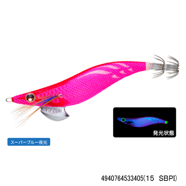 アオリーQ 3.5号(15 SBPI)